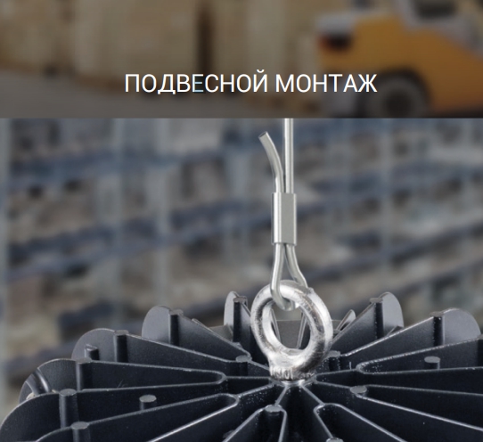 Светильник складской светодиодный промышленный LHB-UFO-VC 200Вт 230В 5000К 18000Лм IP65 без пульсации IN HOME от магазина Диал Электро