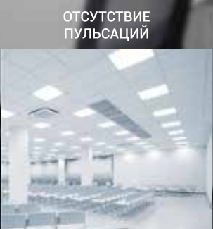 Панель универсальная светодиодная встраиваемая ДВО-PRO 4040-ОПАЛ 40Вт 4000К 120лм/Вт CRI80 595х595х30мм NEOX 4690612057279 от магазина Диал Электро