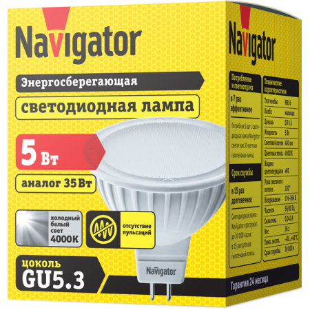 Лампа Navigator 94 129 NLL-MR16-5-230-4K-GU5.3 от магазина Диал Электро