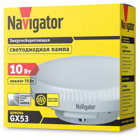 Лампа светодиодная таблетка gx53 10вт 4000к Navigator 61 017 NLL-GX53-10-230-4K от магазина Диал Электро