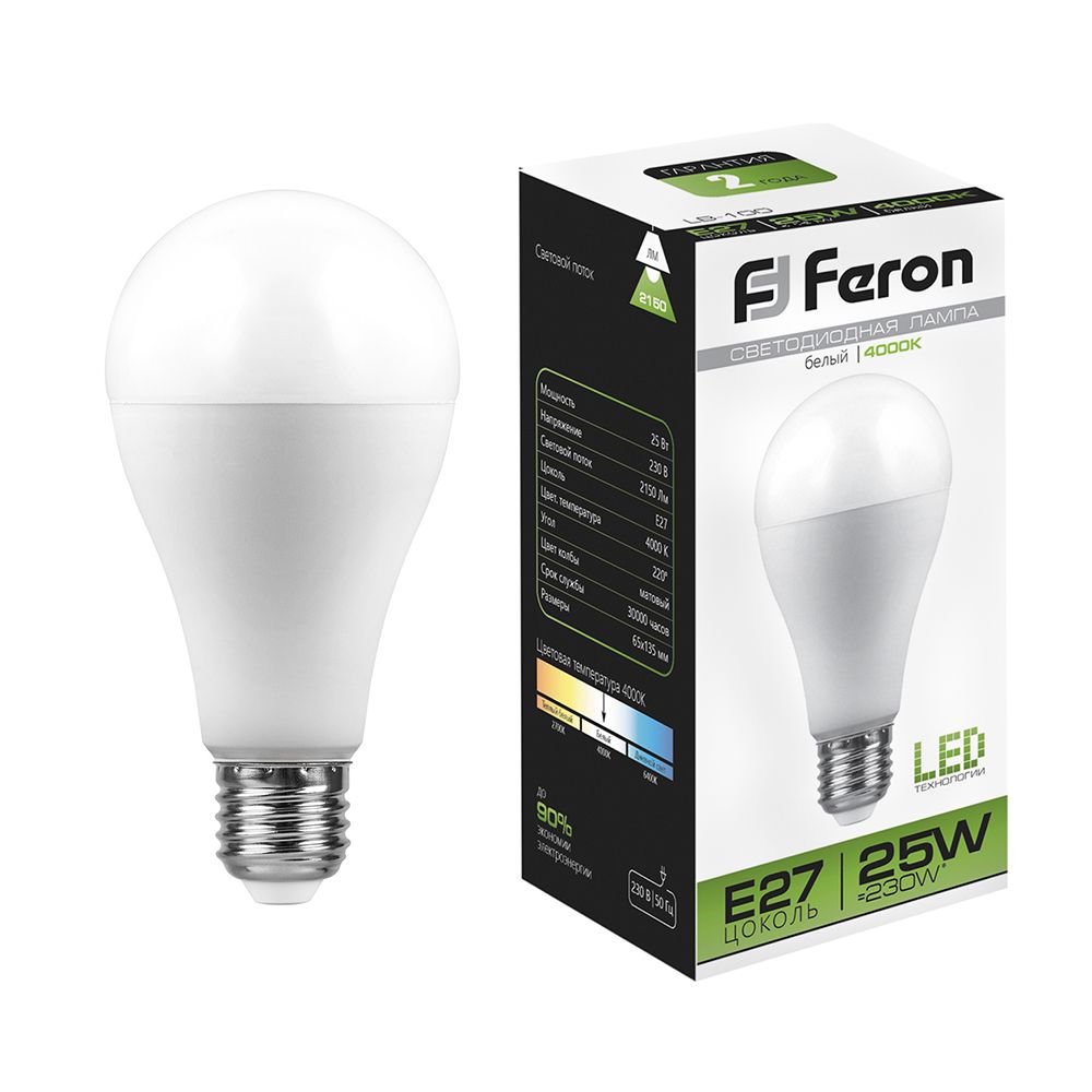 Лампа светодиодная Feron LB-100 Шар E27 25W 4000K 25791. Код: 25791