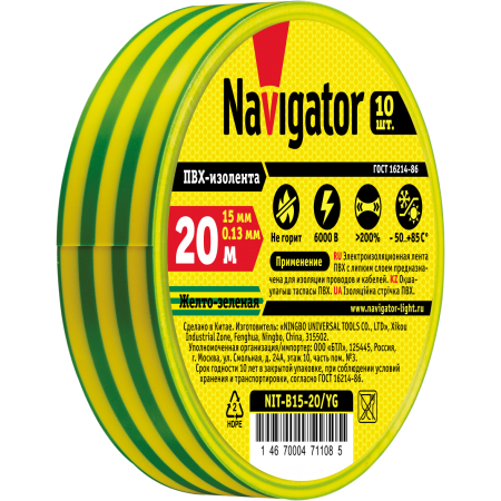 Изолента Navigator 71 108 NIT-B15-20/YG жёлто-зелёная от магазина Диал Электро