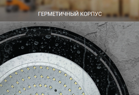 Светильник  промышленный складской светодиодный LHB-02 100Вт 120гр 230В 5000К 10500Лм 105Лм/Вт IP65 без пульсации NEOX от магазина Диал Электро