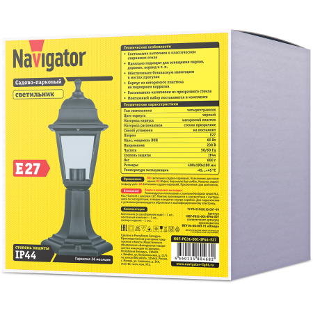 Светильник Navigator 80 468 NOF-PG31-001-IP44-E27 (4 грани черный на постамент) от магазина Диал Электро