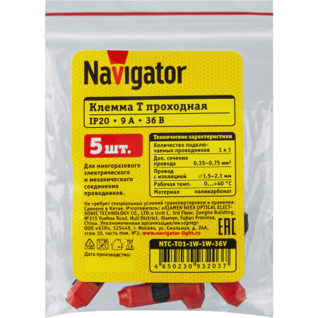 Клеммы монтажные Navigator 93 203 NTC-T01-1W-1W-36V от магазина Диал Электро