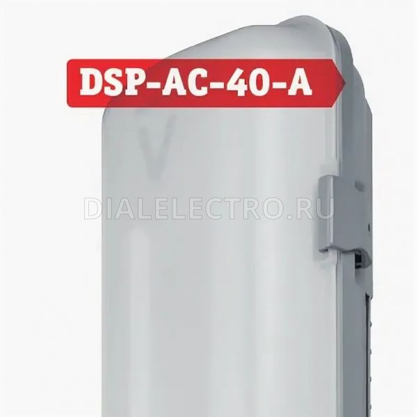 Светильник DSP-AC-40-ip65-led-a1 Navigator 14273. DSP-AC-40-ip65-led-a1 Navigator 14273. 14272 Светильник Navigator 14 272 DSP-AC-40-ip65-led. Navigator DSP-AC-40-ip65-led.