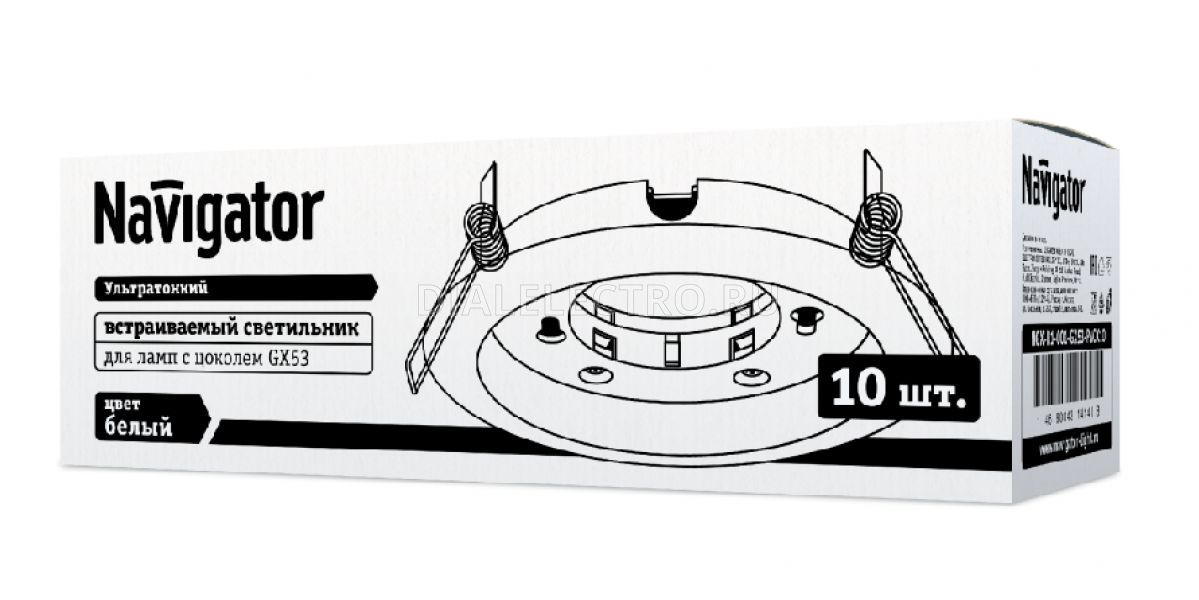 Navigator ngx. Navigator NGX-r1-001-gx53 (белый). Светильник Navigator 71 277 NGX-r1-001-gx53(белый). Светильник gx53 белый (NGX-r1-001) Navigator. Светильник Navigator NGX-r1-001-gx53 105х40 белый.