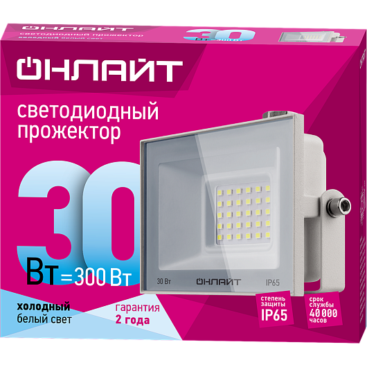 Прожектор светодиодный уличный 30 вт 4000к ОНЛАЙТ 90 134 OFL-30-4K-WH-IP65-LED от магазина Диал Электро