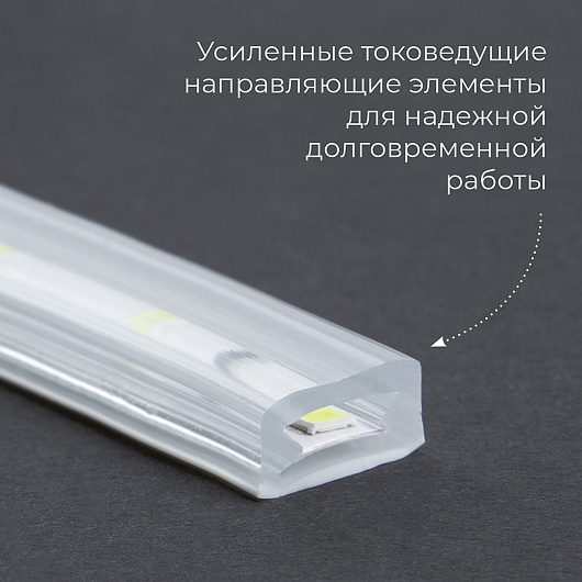 Лента светодиодная,120SMD(5730)/м 11Вт/м 230V IP65 50м, 4000K, LS705 с 1 сетевым шнуром, 2 заглушками, 2 коннекторами в комплекте от магазина Диал Электро