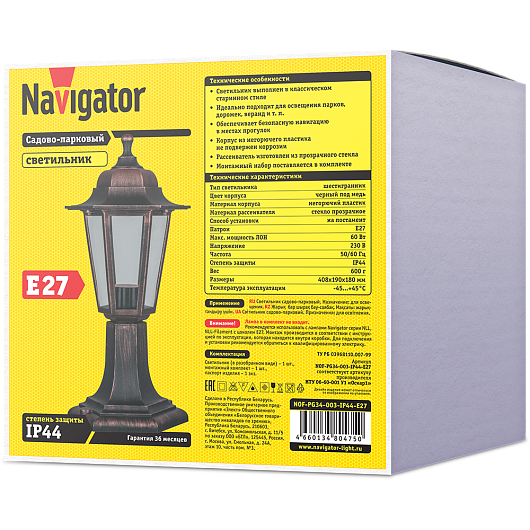 Светильник уличный садово парковый Navigator 80 475 NOF-PG34-003-IP44-E27 ( 6 граней черный под медь) на столб от магазина Диал Электро