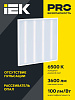 Светильник светодиодный ДВО 6560-O 36Вт 6500К 595х595х20 опал IEK от магазина Диал Электро