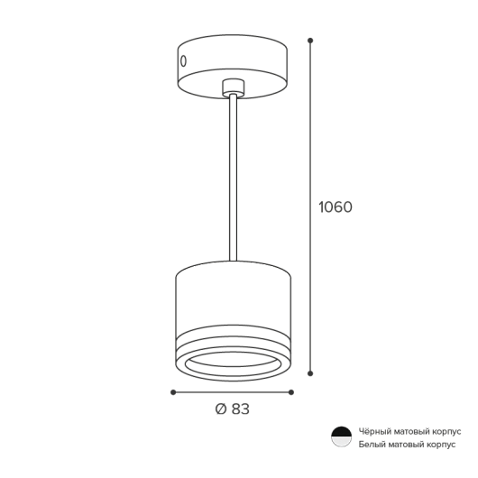 Подвесной cветильник WOLTA WSL-GX53/P06BL IP20 под лампу GX53 Чёрный LUCE D83x60 1/30 от магазина Диал Электро