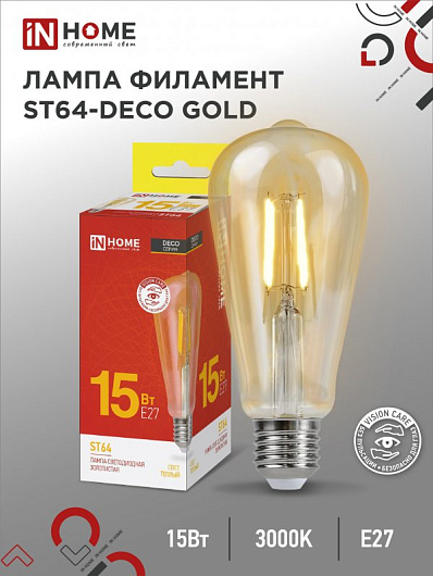 Лампа светодиодная LED-ST64-deco gold 15Вт 230В Е27 3000К 1570Лм золотистая IN HOME от магазина Диал Электро