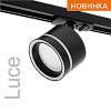 Трековый светильник WOLTA WTL-GX53/06B IP20 под лампу GX53 Чёрный LUCE 83x124 1/30 от магазина Диал Электро