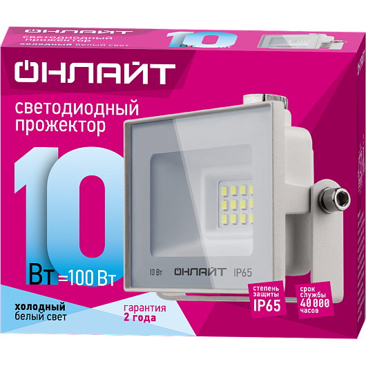 Прожектор светодиодный уличный 10 вт 4000к  ОНЛАЙТ 90 130 OFL-10-4K-WH-IP65-LED от магазина Диал Электро