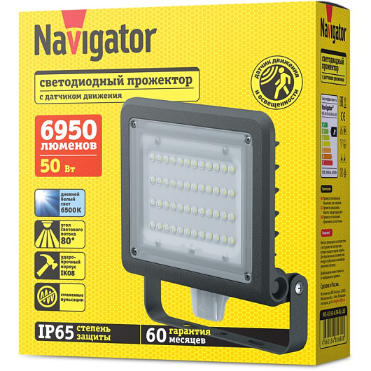 Прожектор светодиодный ip65 50вт 6500к с датчиком Navigator 80 680 NFL-03-50-6.5K-BL-LED от магазина Диал Электро