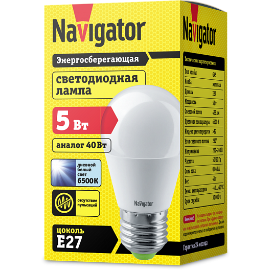 Лампа Navigator 61 253 NLL-P-G45-5-230-6.5K-E27 от магазина Диал Электро