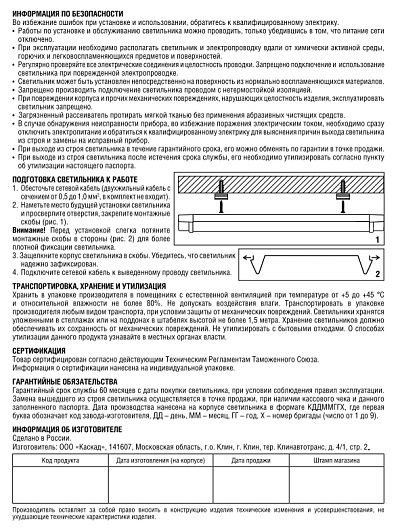 Светильник линейный led 600 4000k Navigator 93 696 DPO-02-18-4K-IP20-LED CRI90 от магазина Диал Электро