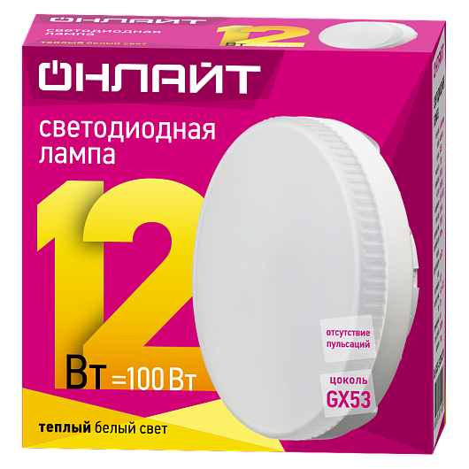 Лампа таблетка светодиодная gx53 12вт 2700к ОНЛАЙТ 61 190 OLL-GX53-12-230-2.7K от магазина Диал Электро