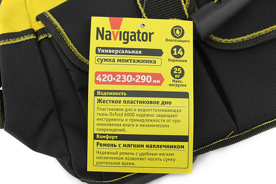 Сумка Navigator 82 366 NTA-Bag01 (пластмассовое дно, 420*230*290 мм) от магазина Диал Электро