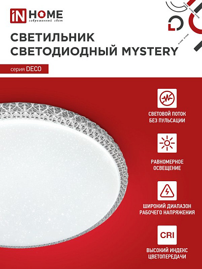 Светильник светодиодный серии DECO MYSTERY 36Вт 230В 6500К 3240Лм 390х78мм IN HOME от магазина Диал Электро