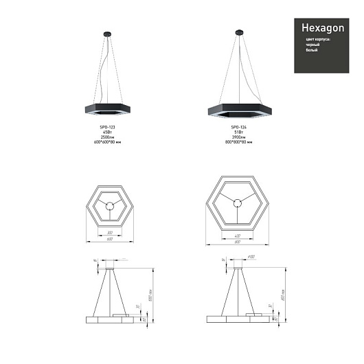 Светильник LED ЭРА Geometria SPO-124-W-40K-051 Hexagon 51Вт 4000К 3900Лм IP40 800*800*80 белый подвесной от магазина Диал Электро