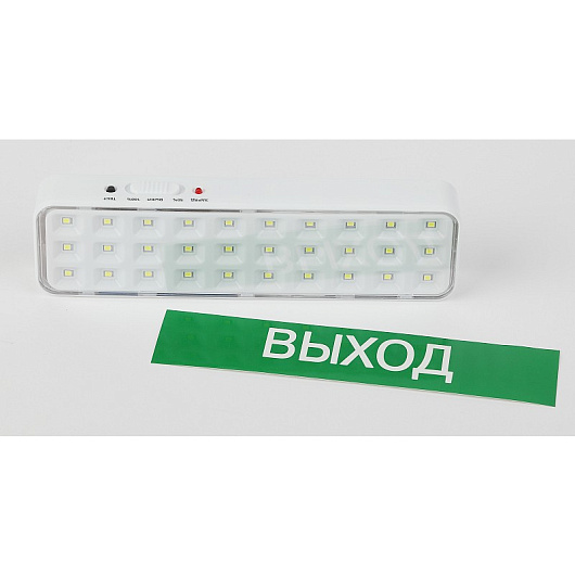 Аварийный светильник светодиодный ЭРА DBA-102-0-20 непостоянный 30LED 5ч IP20 выход от магазина Диал Электро