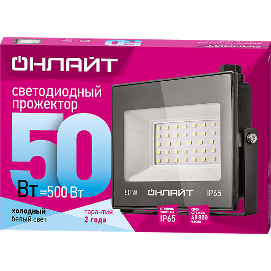 Светодиодный прожектор уличный 50вт 4000к ОНЛАЙТ 71 659 OFL-50-4K-BL-IP65-LED черный от магазина Диал Электро