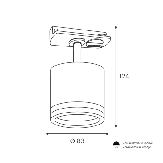 Трековый светильник WOLTA WTL-GX53/06W IP20 под лампу GX53 Белый LUCE 83x124 1/30 от магазина Диал Электро