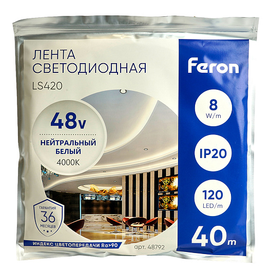 Лента светодиодая стабилизированная 120SMD(2835)/м 8Вт/м 48V 40000*10*1.22мм 4000К, IP20 LS420 FERON от магазина Диал Электро