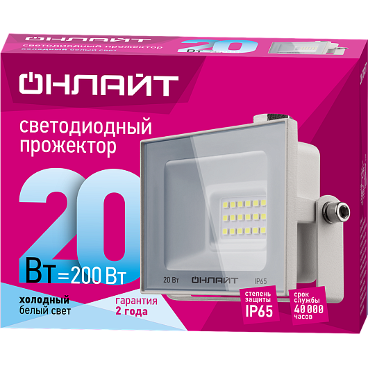 Прожектор светодиодный уличный 20 вт 4000к  ОНЛАЙТ 90 132 OFL-20-4K-WH-IP65-LED от магазина Диал Электро