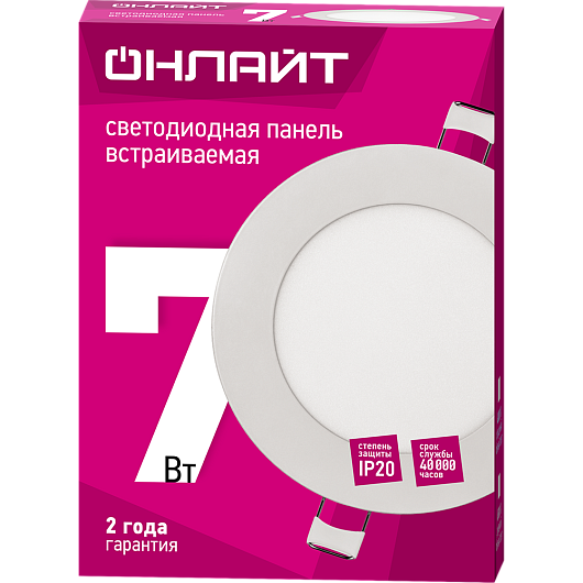 Светильник встраиваемый светодиодный ультратонкая панель7вт  ОНЛАЙТ 90 142 OLP-R1-7W-R120-6.5K-WH-LED(d120) от магазина Диал Электро