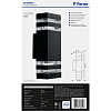 Светильник садово-парковый Feron DH0807, на стену вверх/вниз, E27 230V, черный 41154 от магазина Диал Электро