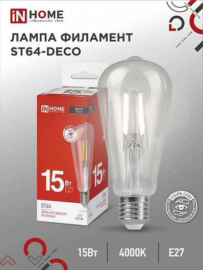 Лампа светодиодная LED-ST64-deco 15Вт 230В Е27 4000К 1720Лм прозрачная IN HOME от магазина Диал Электро