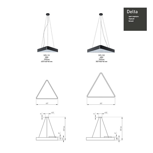 Светильник LED ЭРА Geometria SPO-151-B-40K-030 Delta 30Вт 4000К 2900Лм IP40 600*600*80 черный подвесной от магазина Диал Электро