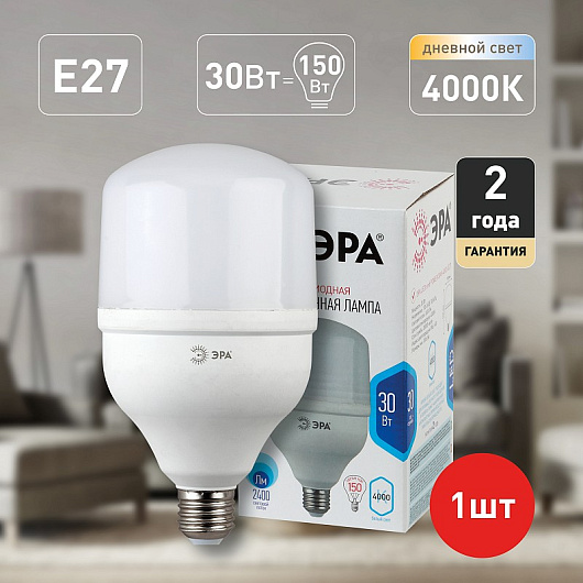 Лампа светодиодная ЭРА STD LED POWER T100-30W-4000-E27 E27 / Е27 30Вт кoлокол нейтральный белый свет от магазина Диал Электро