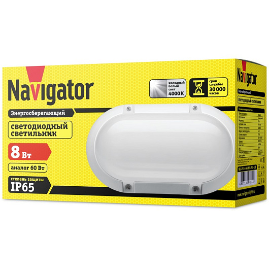 Накладные ДПБ с встроенными LED модулями для освещения ЖКХ Navigator 94 822 NBL-PO1-8-4K-WH-IP65-LED (R) (НПБ 1401) от магазина Диал Электро