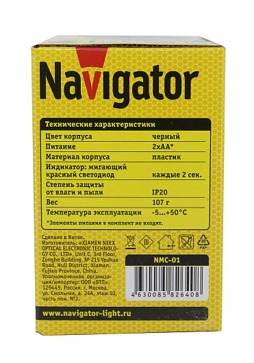 Муляж видеокамеры Navigator 82 640 NMC-01 от магазина Диал Электро