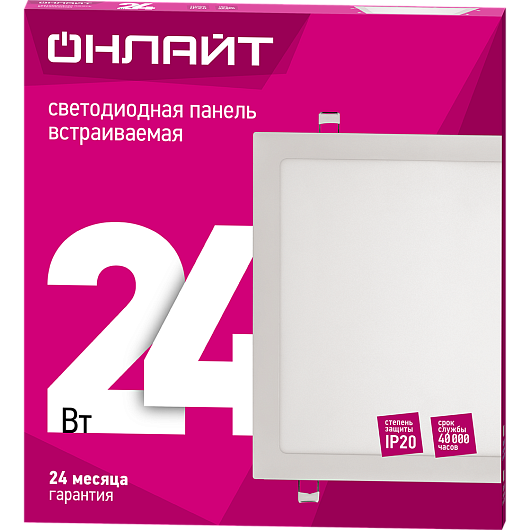 Светильник встраиваемая светодиодная ультратонкая панель 24вт 4000к ОНЛАЙТ 90 155 OLP-S1-24W-4K-WH-LED(290x290) от магазина Диал Электро