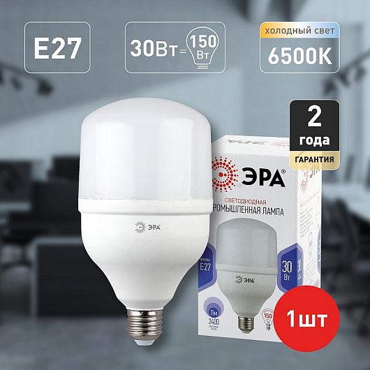 Лампа светодиодная ЭРА STD LED POWER T100-30W-6500-E27 E27 / Е27 30 Вт колокол холoдный дневной свет от магазина Диал Электро