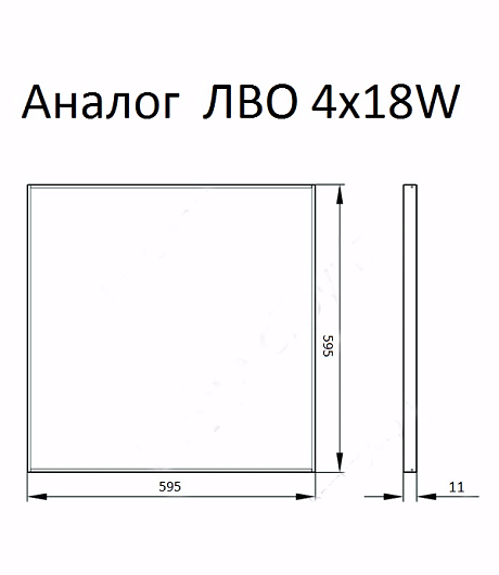 Светильник Navigator 94 079 NLP-S1-38-4К-WH  (с драйвером) (аналог ЛВО 4х18) от магазина Диал Электро