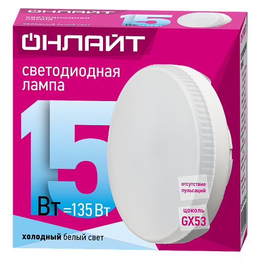 Лампа таблетка светодиодная gx53 15вт 4000к ОНЛАЙТ 61 905 OLL-GX53-15-230-4K от магазина Диал Электро