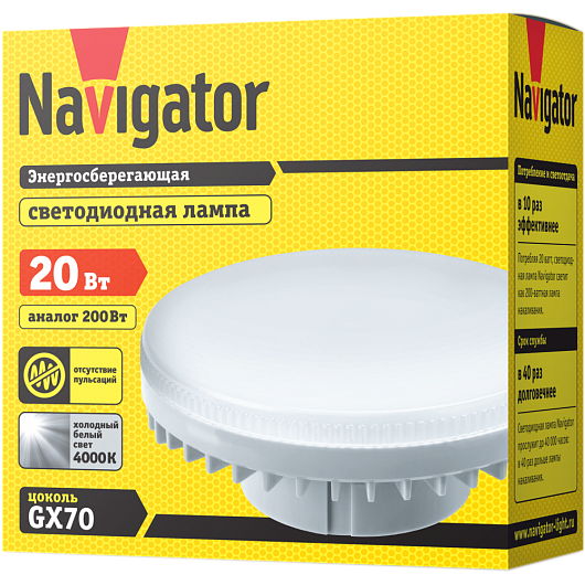 Лампа Navigator 61 472 NLL-GX70-20-230-4K от магазина Диал Электро