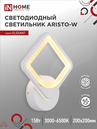 Светильник светодиодный ELEGANT ARISTO-W 15Вт 230В 3000-6500K 1050Лм STEP COLOR белый IN HOME от магазина Диал Электро