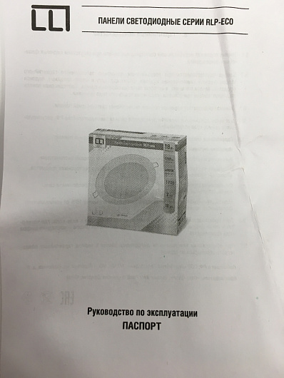 Панель сд круглая RLP-eco 3Вт 230В 4000К 210Лм  белая IP40 от магазина Диал Электро