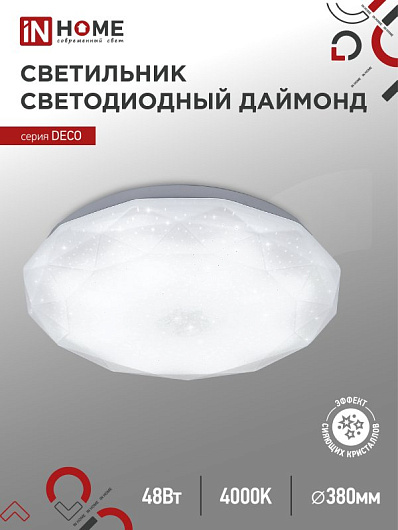 Светильник светодиодный серии DECO 48Вт 230В 4000К 3120Лм 380х55мм ДАЙМОНД IN HOME от магазина Диал Электро