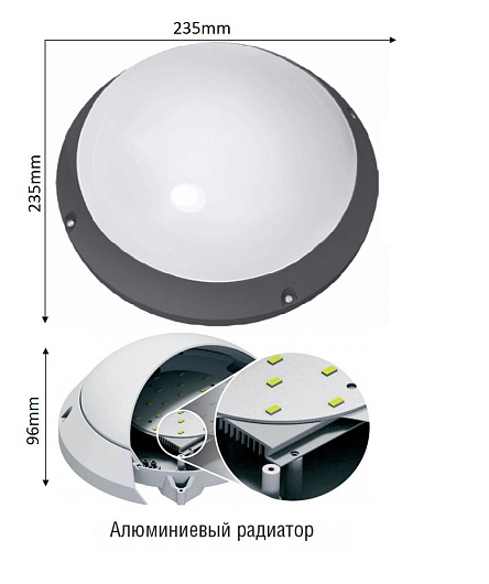 Накладные ДПБ с встроенными LED модулями для освещения ЖКХ Navigator 94 841 NBL-PR1-13-4K-BL-IP65-LED (R) (НПБ 1101) от магазина Диал Электро