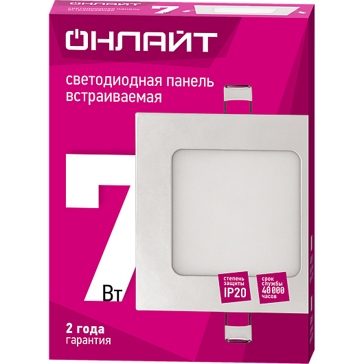 Светильник встраиваемая светодиодная ультратонкая панель7вт 6500к ОНЛАЙТ 90 150 OLP-S1-7W-6.5K-WH-LED(120x120) от магазина Диал Электро