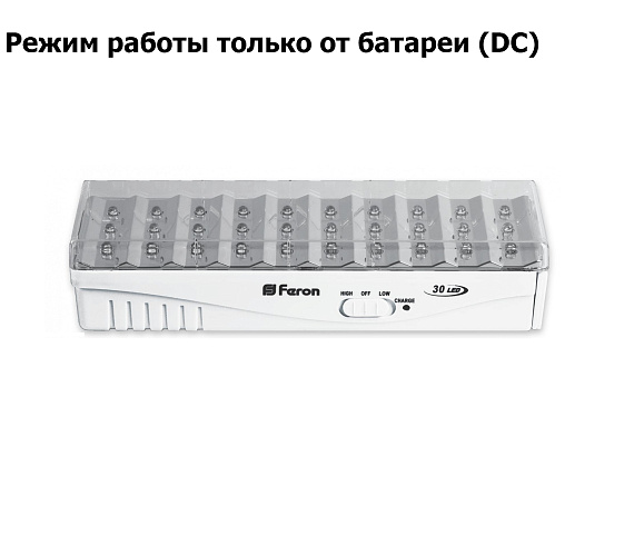 Светильник аккумуляторный, 30 LED DC, белый, EL15 артикул 12896 от магазина Диал Электро