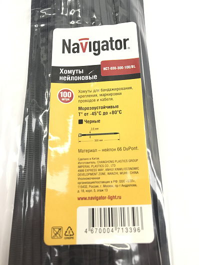 Хомуты Navigator 71 339 NCT-036-300-100/BL (100 шт/упак) от магазина Диал Электро